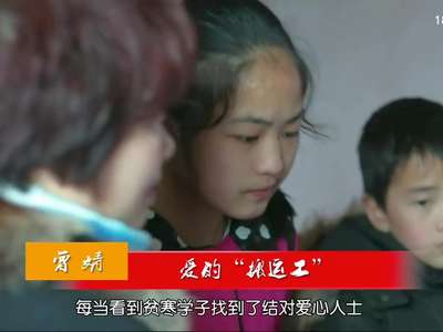 曾婧：爱的“搬运工”