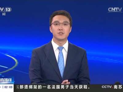 [视频]勒庞VS马克龙 法国大选“终极对决” “非左非右”的马克龙