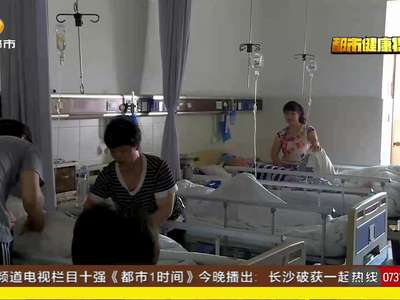 宅男头痛数日误当中暑 诊为病毒性脑炎危机性命