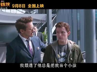 [视频]电影《蜘蛛侠：英雄归来》曝成长版预告海报