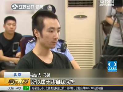 [视频]男子假扮韩星诈骗女孩18万 当庭受审说rap