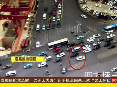 小车实线变道被拦罚 司机竟三次驾车撞交警