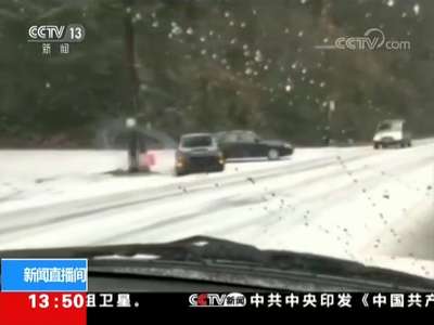 [视频]美国：西北部多州降雪 假日开车出行不便