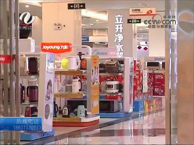 株洲：正规店买来问题苹果手机 消费者维权陷困境 