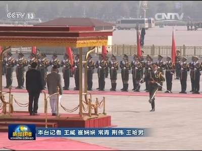 [视频]李克强举行仪式欢迎尼泊尔总理访华