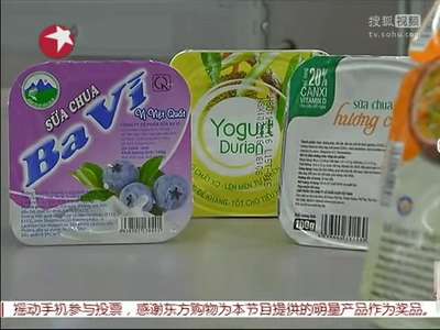 [视频]热销“越南酸奶”三证皆无 揭开其神秘面纱