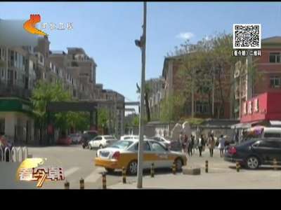 [视频]北京：顺丰速递报警维权 表示要追责到底