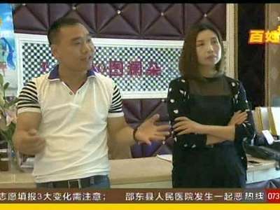 长沙五旬女子美容花掉12万 家人质疑“被洗脑”