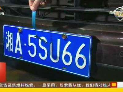 路面监控发现可疑卡宴车 路口“调灯”成功拦截