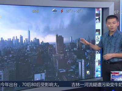 [视频]延时摄影30秒 看雷阵雨的过程