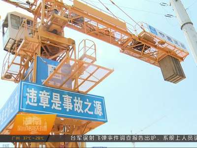 长沙地铁项目错峰施工