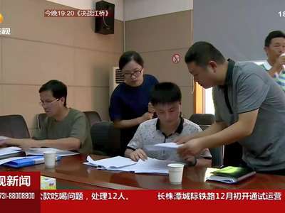 省纪委加大明察暗访力度 双节谨防“四风”反弹