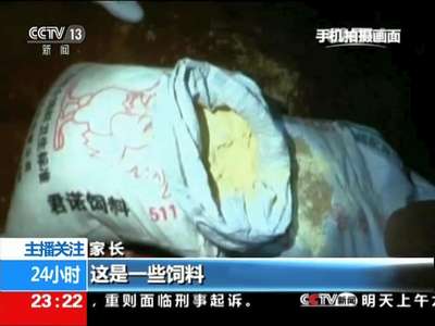 [视频]山东海阳英才实验学校受质疑：网传“牲口饲料”成“学生餐”