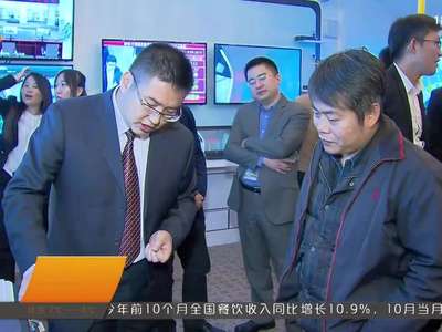 2016中国城市轨道交通可持续发展技术交流会在长沙举行