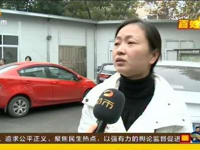 株洲北星小学取消“午托” 家长呼吁保留