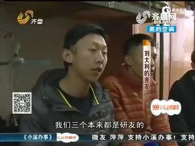 [视频]优秀毕业生放弃考研乞讨救母：真没法了