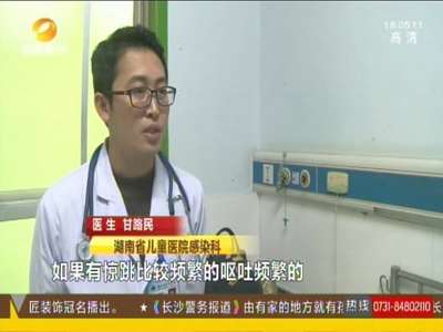 长沙疾控：手足口病发病数上升 病毒传播感染所致