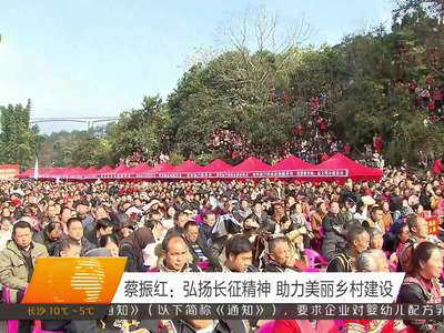 全国文化科技卫生“三下乡”集中示范活动（湖南会场）在汝城启动