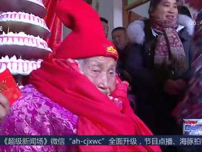 [视频]116岁老人过生日 长寿秘诀是心态好