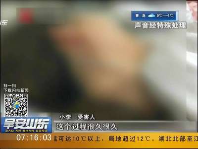 [视频]陕西西安：网约车主送饮料 女乘客饮下被性侵