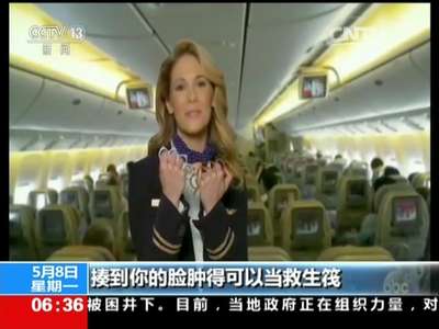 [视频]美联航暴力“逐客” 美联航“护犊子”加剧舆论不满