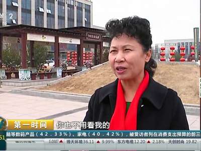 [视频]父母走进“朋友圈” 为何易遭孩子屏蔽？