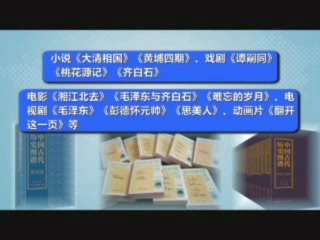 娄底：从《小戏骨》成为“网红”说开去