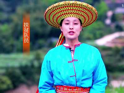 扶贫纪行：与当地群众同吃同住同劳动同思考