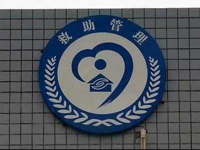 衡阳市救助管理站举办“开放日”活动