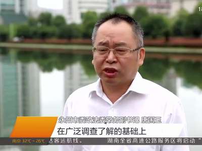 永州：创新社区岗位编制管理 打造网格化管理新模式