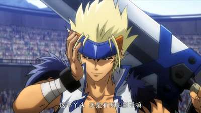 汪添财惨遭小魔女蹂躏动漫_手机乐视视频