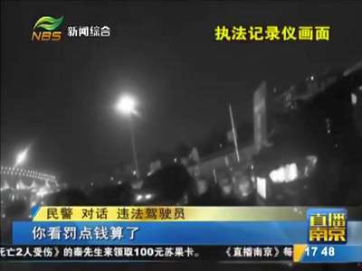 [视频]暑期尾声超员现象回潮 儿童出行安全莫忽视