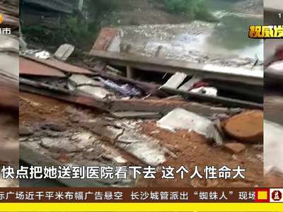 在建民房整体倒塌 四名陪读家长租住地下室