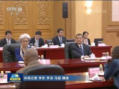 [视频]张德江与冈比亚国民议会议长举行会谈