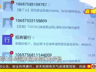 “校园贷”禁止向在校大学生发放贷款