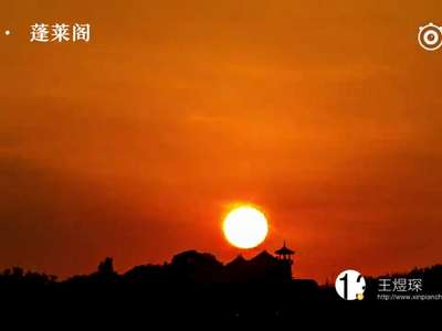 [视频]这里是中国！一百座城市，从日出到日落，浓缩成148秒的最美中国