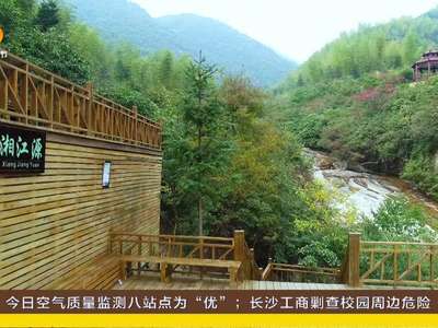 《我们向往的美好生活》火火的永州（一）：火热“永州力” 生态、文化、商业、生活全点亮