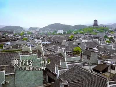 《我们向往的美好生活》美美的湘西