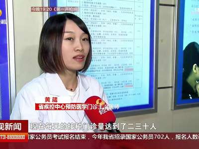 长沙宫颈癌疫苗接种人数攀升