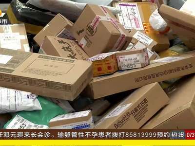 天量快递垃圾如何处理？共享快递盒“双十一”试点