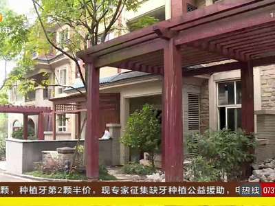 长沙龙湾国际别墅地板砖凹陷 开发商称“设计缺陷”