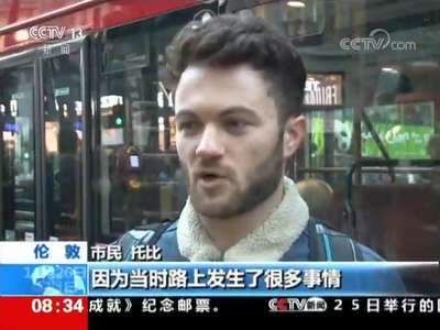 [视频]两男子争吵导致混乱 英国牛津街众人四散奔逃