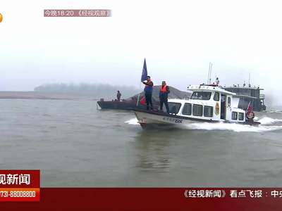 湘江湘阴段迎来历史最低水位 立春之前水位难回升