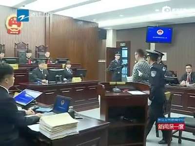 [视频]留美女大学生被杀案开庭 嫌疑人交代犯罪过程