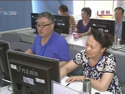 [视频]EMBA明年纳入全国统考 严禁“花钱买学位”