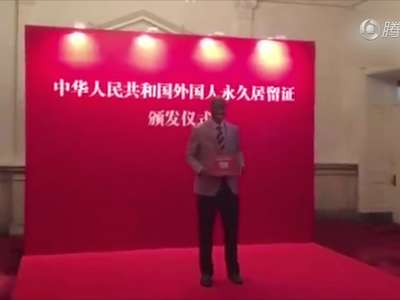 [视频]马布里领取绿卡激动不已 市领导亲自颁发