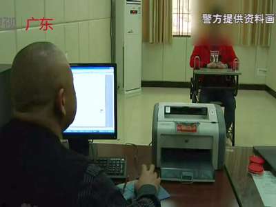 [视频]未成年人流窜7省14市入室盗窃 广东英德籍团伙被列公安部首批“黑名单”