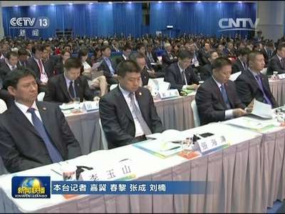 [视频]张德江出席“一带一路”高峰论坛并发表主旨演讲