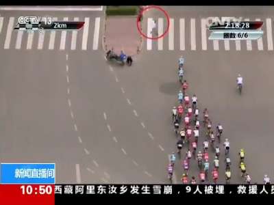 [视频]环青海湖公路自行车赛：现场观众横穿赛道 发生意外