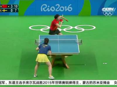 [视频]李晓霞 丁宁晋级乒乓球女单八强